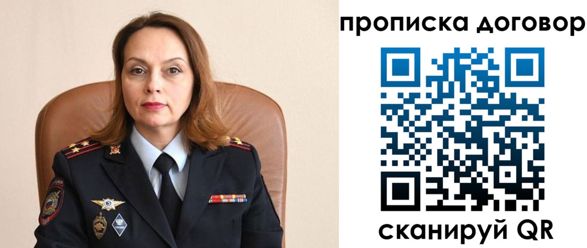 прописка регистрация в Кораблино