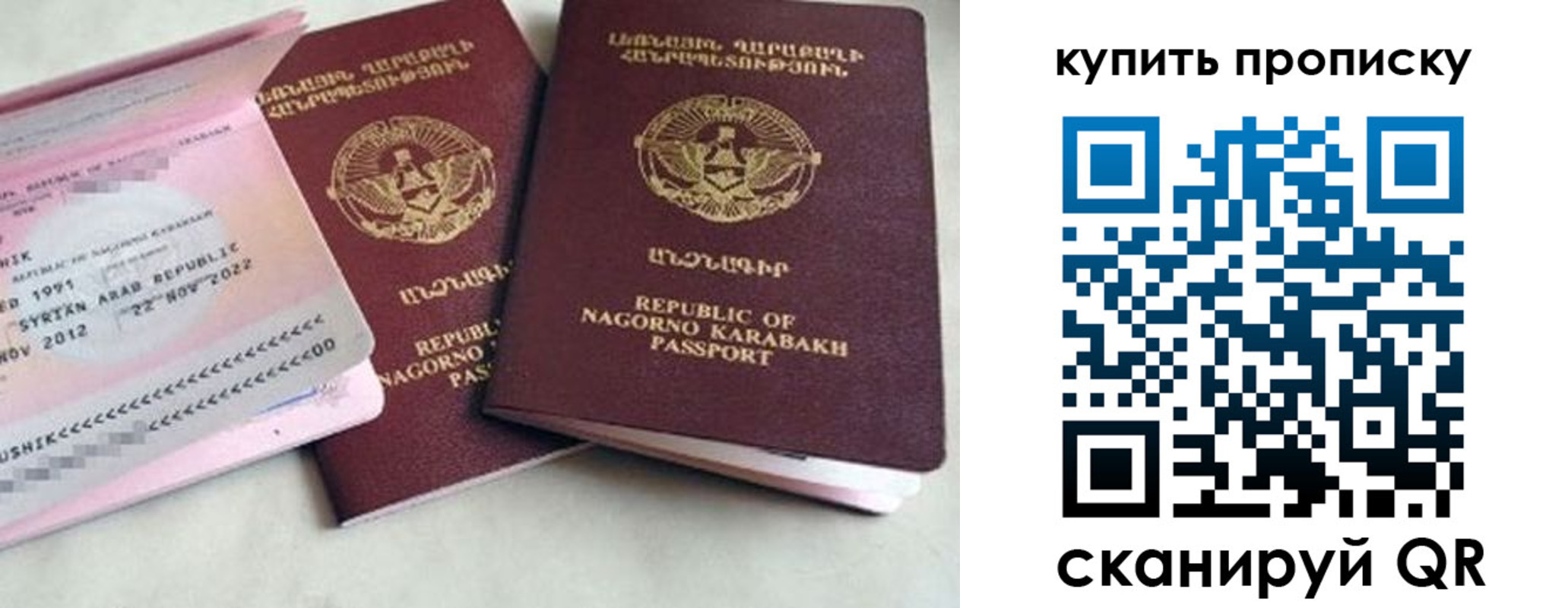 пропишу в квартире в Кораблино
