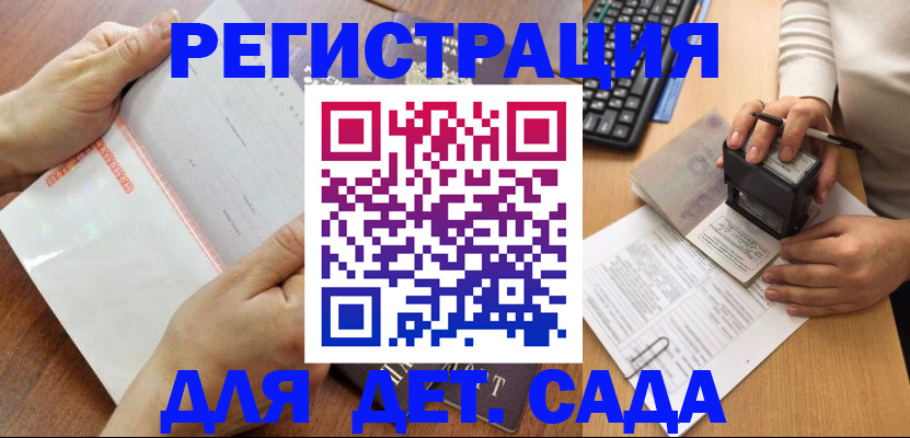 форма 3 в Кораблино