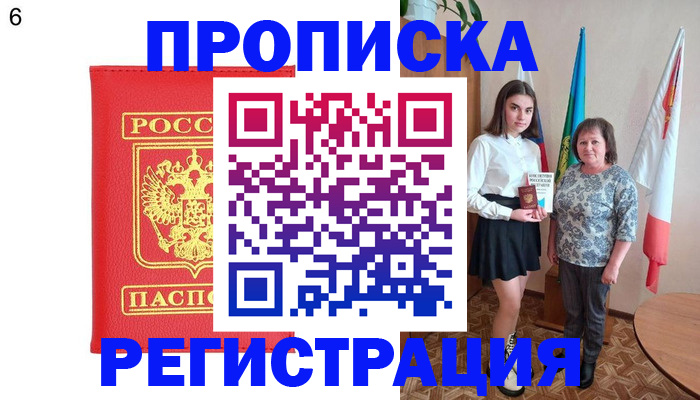 временная регистрация поиск в Кораблино